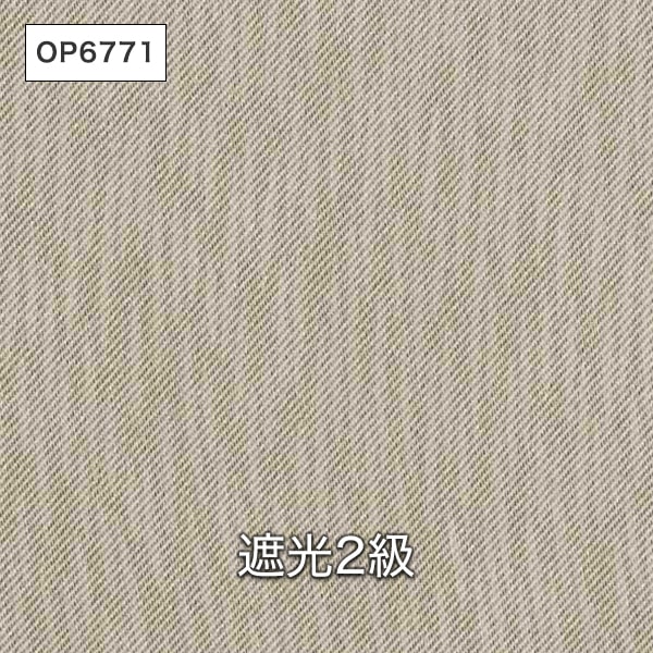 サンゲツ Simple Order】 OP6771-OP6772 l カーテン専門店TERITERI