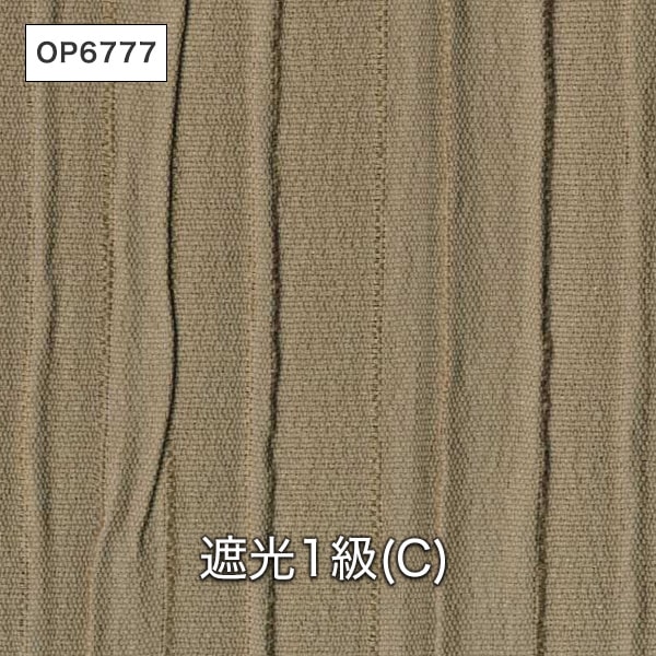 サンゲツ Simple Order】 OP6773-OP6778 l カーテン専門店TERITERI