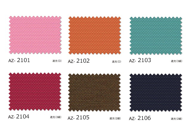 シンコール abita ZIONE】アモル AZ-2095-2106 | カーテン専門店TERITERI