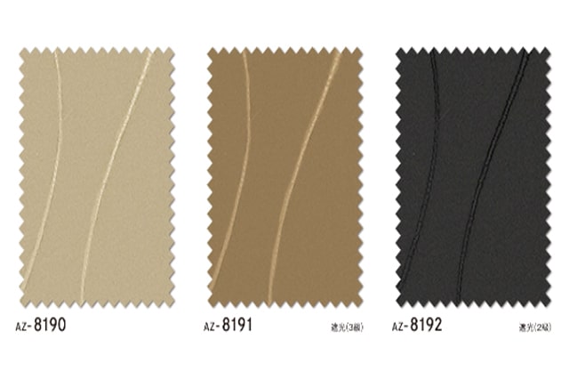 カーテンコールのあとで シンコール | AZ8049 | 2025 abita