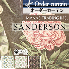 【オーダーカーテン マナトレーディング】Sanderson Cupid‘s Beau 227184?227186(全3色)