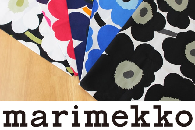 【オーダーカーテン】マリメッコ ピエニウニッコ(全5色) 全色 ロゴあり