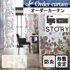 【オーダーカーテン フジエテキスタイル】STORY FA1641 グラスガーデン(全2色)