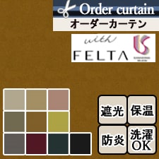 【オーダーカーテン 川島織物セルコン】FELTA FT6547-6556