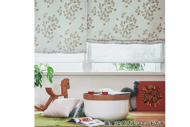 川島織物セルコン カーテンラボ プレーンシェード ダブルイメージ