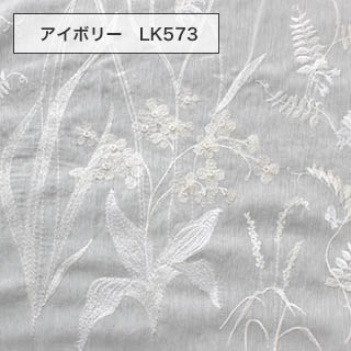 刺繍レース 花柄 フラーデン(全2色) ｜ カーテンとインテリアの専門店