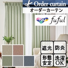 【オーダーカーテン 東リ】 TKF30473-30477(全5色)