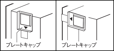 【TOSOロールスクリーン】テンションバー 取付方法5