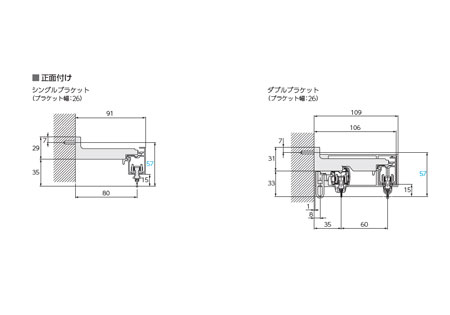 【カーテンレール タチカワ】フレシア 取付け図